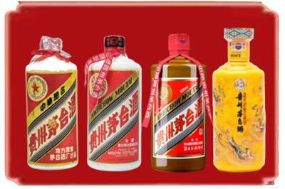 商丘市睢县烟酒回收贵州茅台酒.jpg