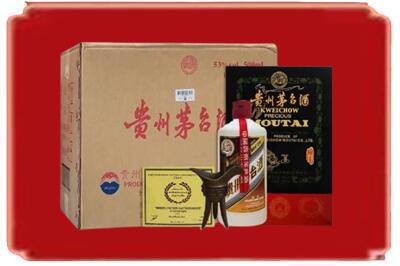 商丘市睢县烟酒回收汉帝茅台.jpg