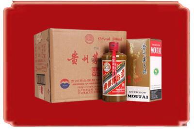 商丘市睢县烟酒回收整件精品茅台酒.jpg
